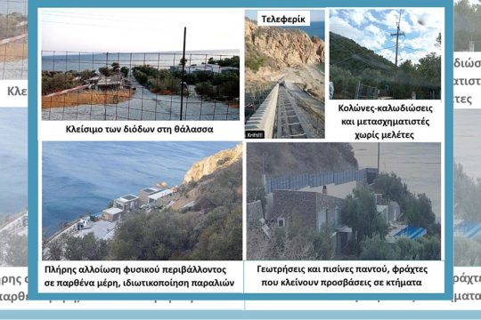 israelis lesvos